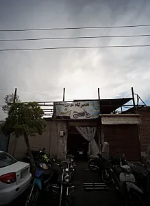 تعمیرگاه موتورسیکلت اشراق