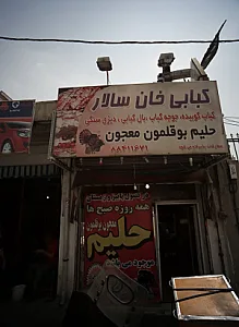 تعمیرگاه اتومبیل