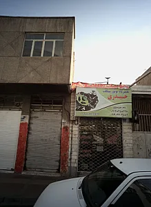 تعمیرگاه موتور سیکلت حیدری