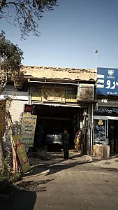 رادیاتور سازی
