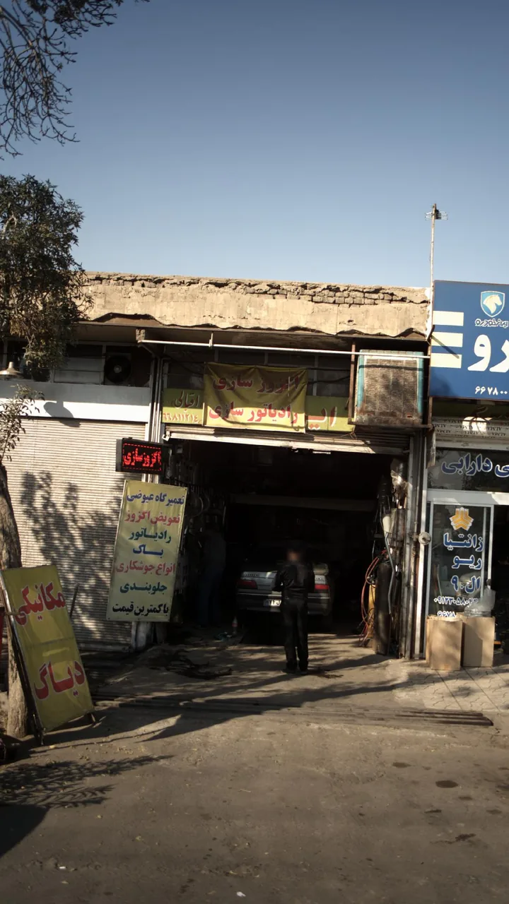 رادیاتور سازی - تصویر 2