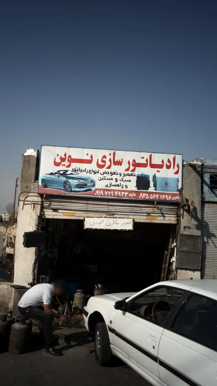 رادیاتور سازی - تصویر 3