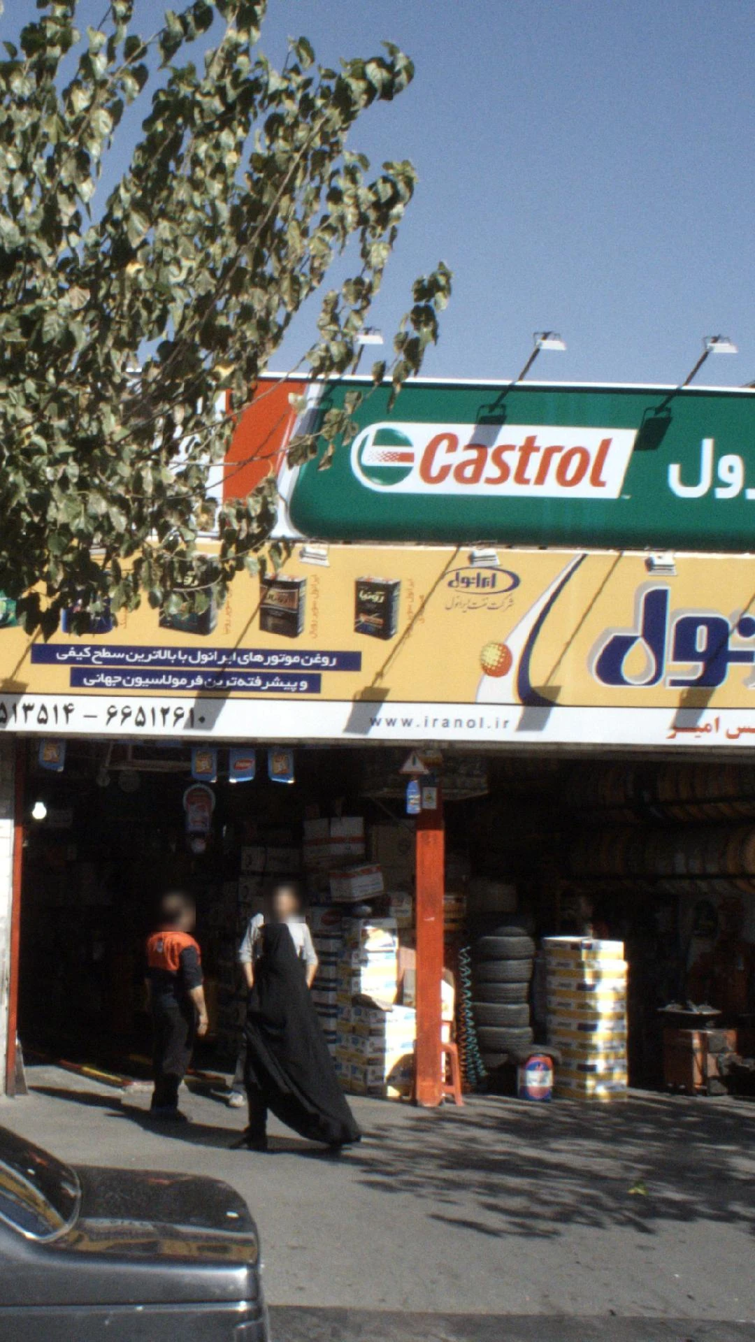 مکانیکی ایرانول - تصویر 2