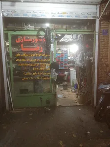 تعمیرگاه موتورسیکلت رضا