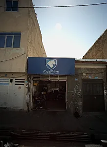 تعمیرگاه خودرو