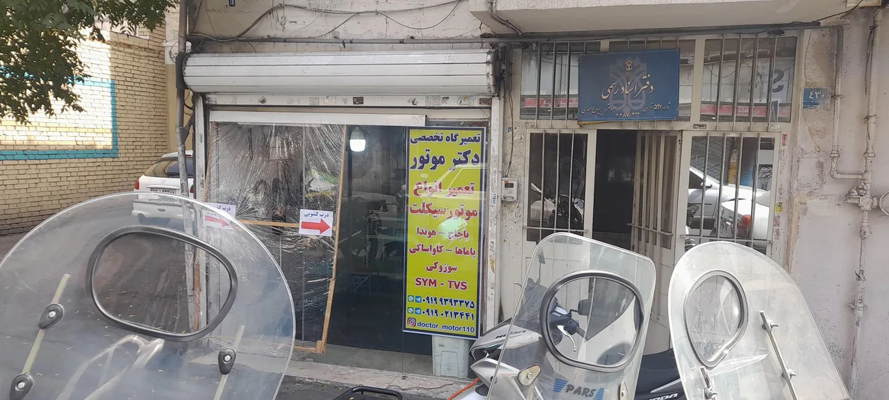 تعمیرگاه تخصصی موتور سیکلت دکتر موتور - تصویر 4