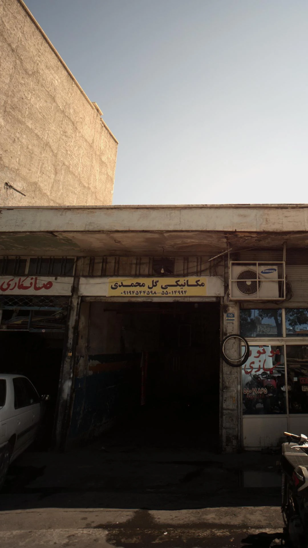 تعمیرگاه رضا فتحی