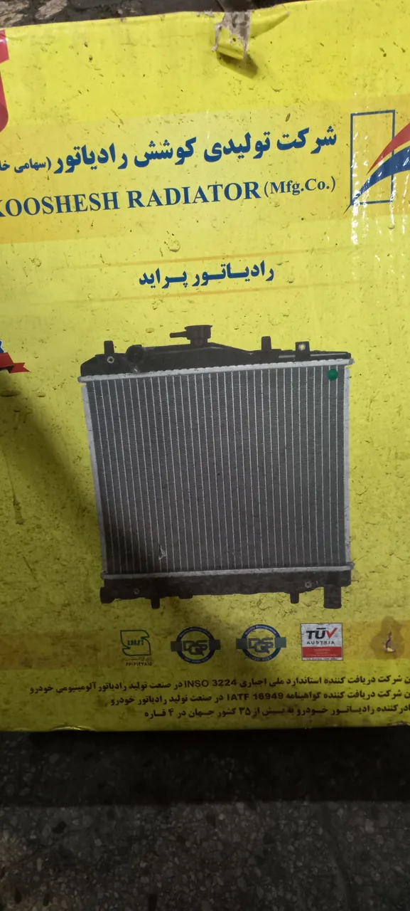 اگزوز و رادیاتور سازی - تصویر 2