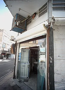 تعمیرگاه لباسشوئی