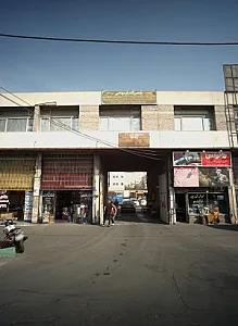 تعمیرگاه بارسهامی