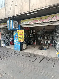 اگزوز رادیاتور سازی مجتبی