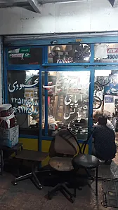تعمیرگاه موتورسیکلت محمودی