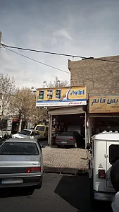 اتوسرویس جلالی