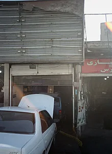 تعمیرگاه اتومبیل
