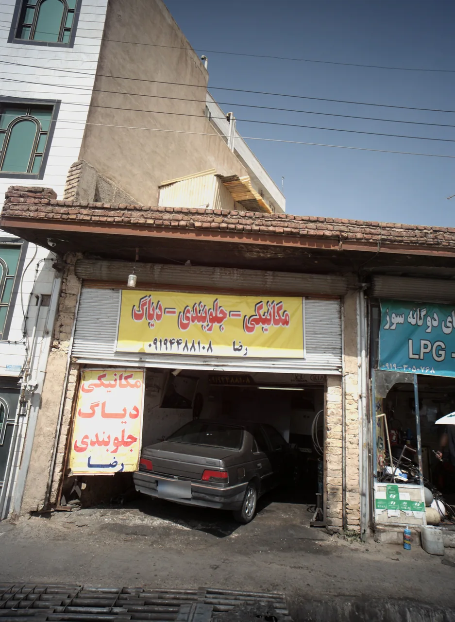 تعمیرگاه اتومبیل