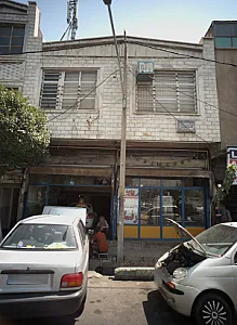 تعمیرگاه میلاد