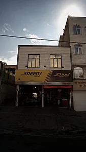 تعویض روغنی(اتوسرویس بختیاری)