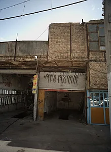 تعمیرگاه اتومبیل