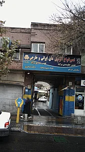مکانیکی کندکلو