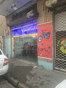 موتور سازی ترکمن صحرا (لوازم یدکی موتور سیکلت)