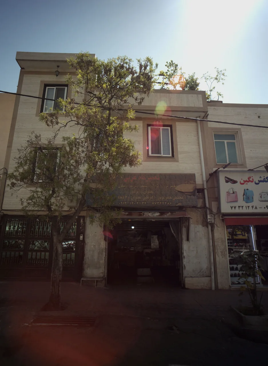 تعمیرگاه عربی