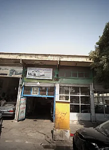 جلوبندی سازی حاج غلام