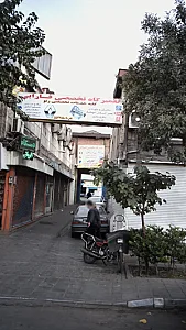تعمیرگاه تخصصی فارابی