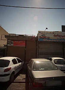 اتوسرویس محمد