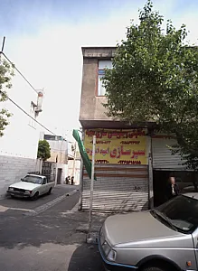 مکانیکی و جلوبندی سازی مجید