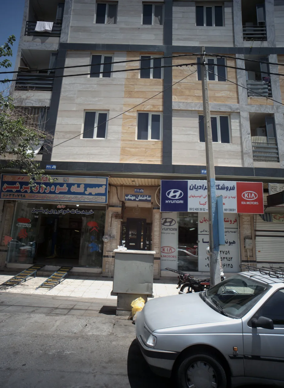 تعمیرگاه خودروی پرشین