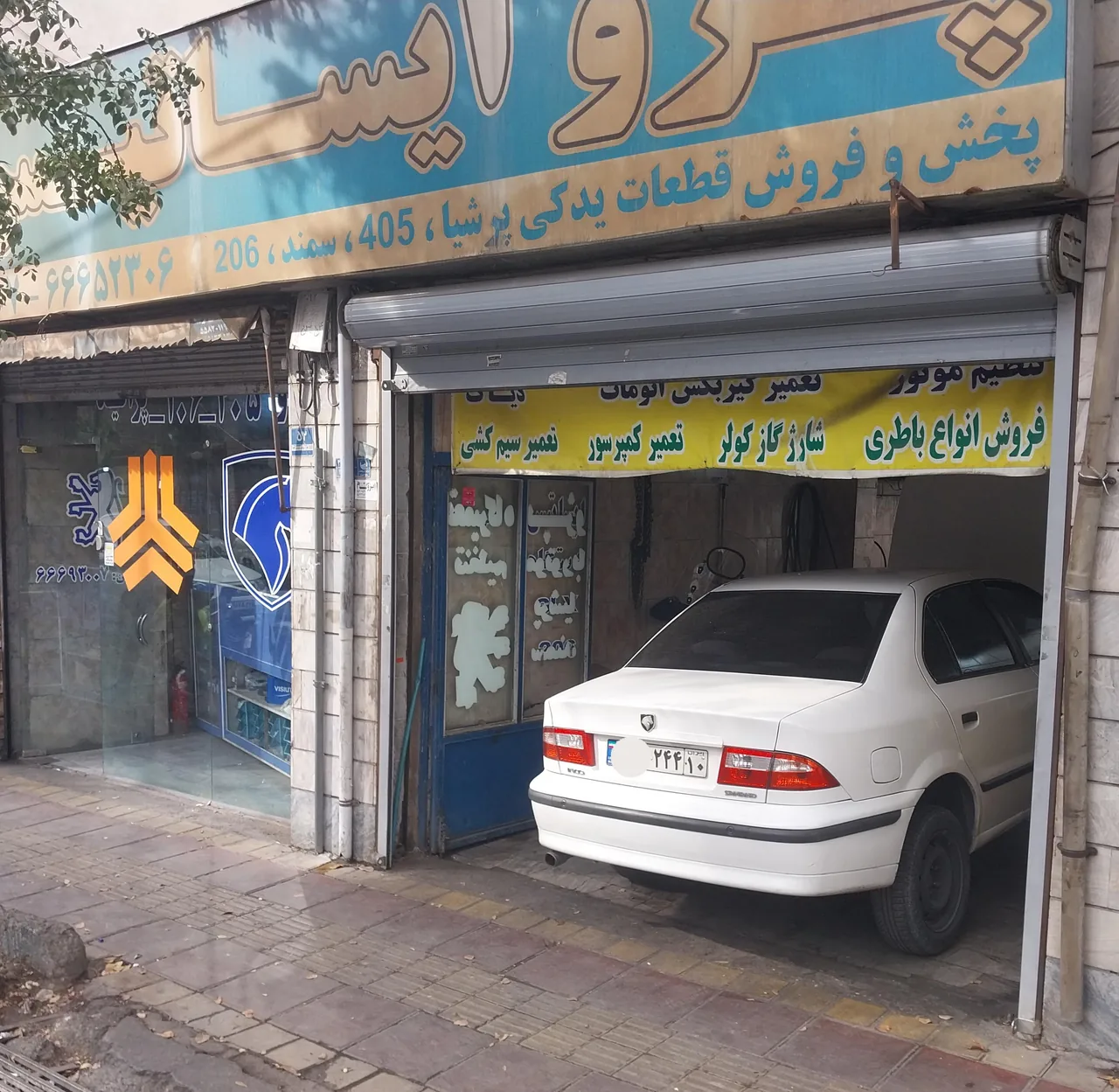 مکانیکی ایساتیس - تصویر 2