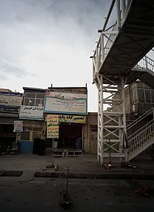 تعمیرگاه پایتخت