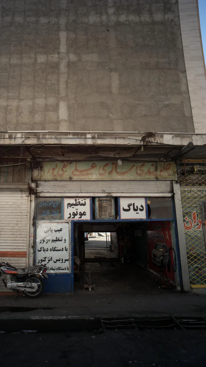 جلوبندی سازی علی تقی پور