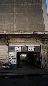 جلوبندی سازی علی تقی پور