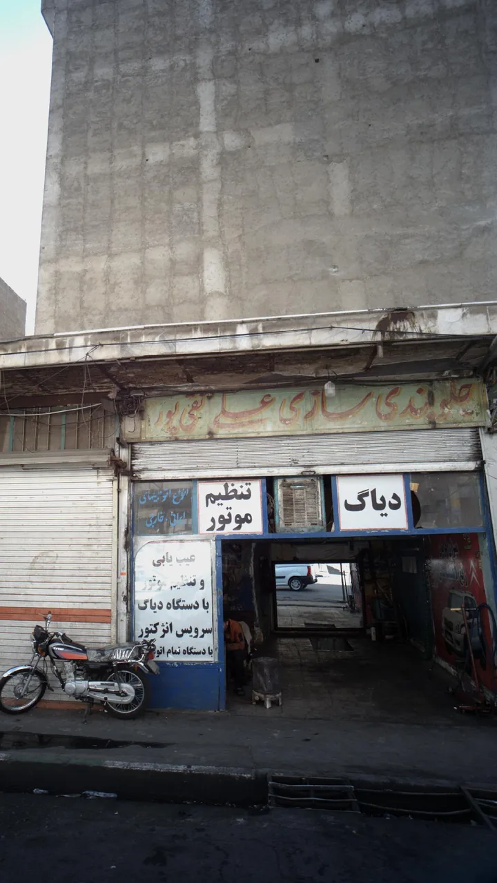 جلوبندی سازی علی تقی پور - تصویر 2