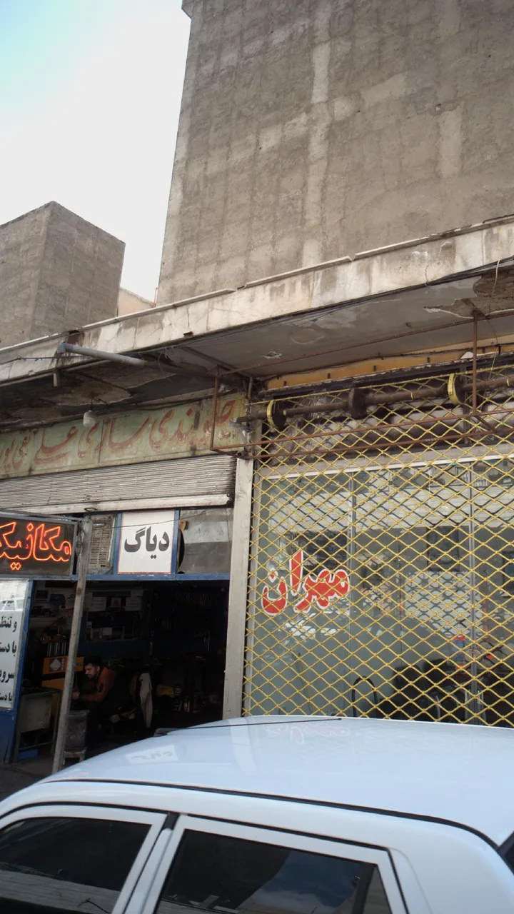 جلوبندی سازی علی تقی پور - تصویر 3
