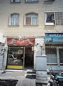 تعمیرگاه موتورسیکلت