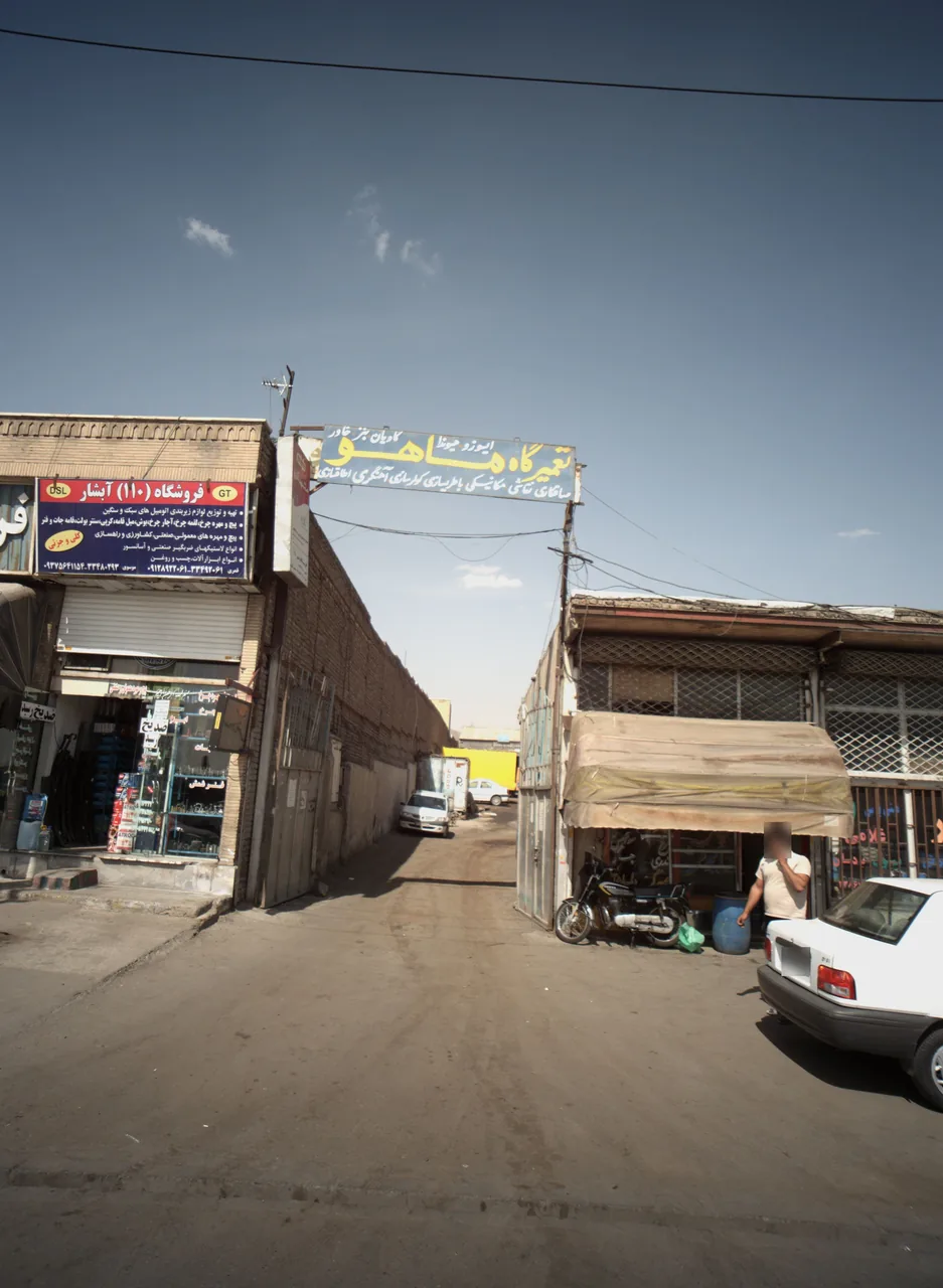 تعمیرگاه ماهو