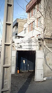 تعمیرگاه تخصصی شیدایی