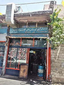 تعمیرگاه تخصصی گیربکس عباس بابایی