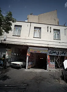 اتوسرویس همتی