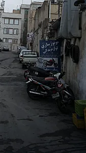 موتور سازی-لوازم یدکی