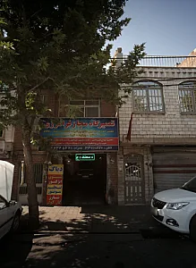 تعمیرگاه مجاز فرامرزی