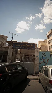 تعمیرگاه پرنده
