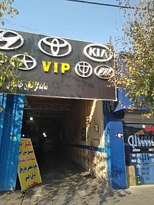 تعمیرگاه خودرو
