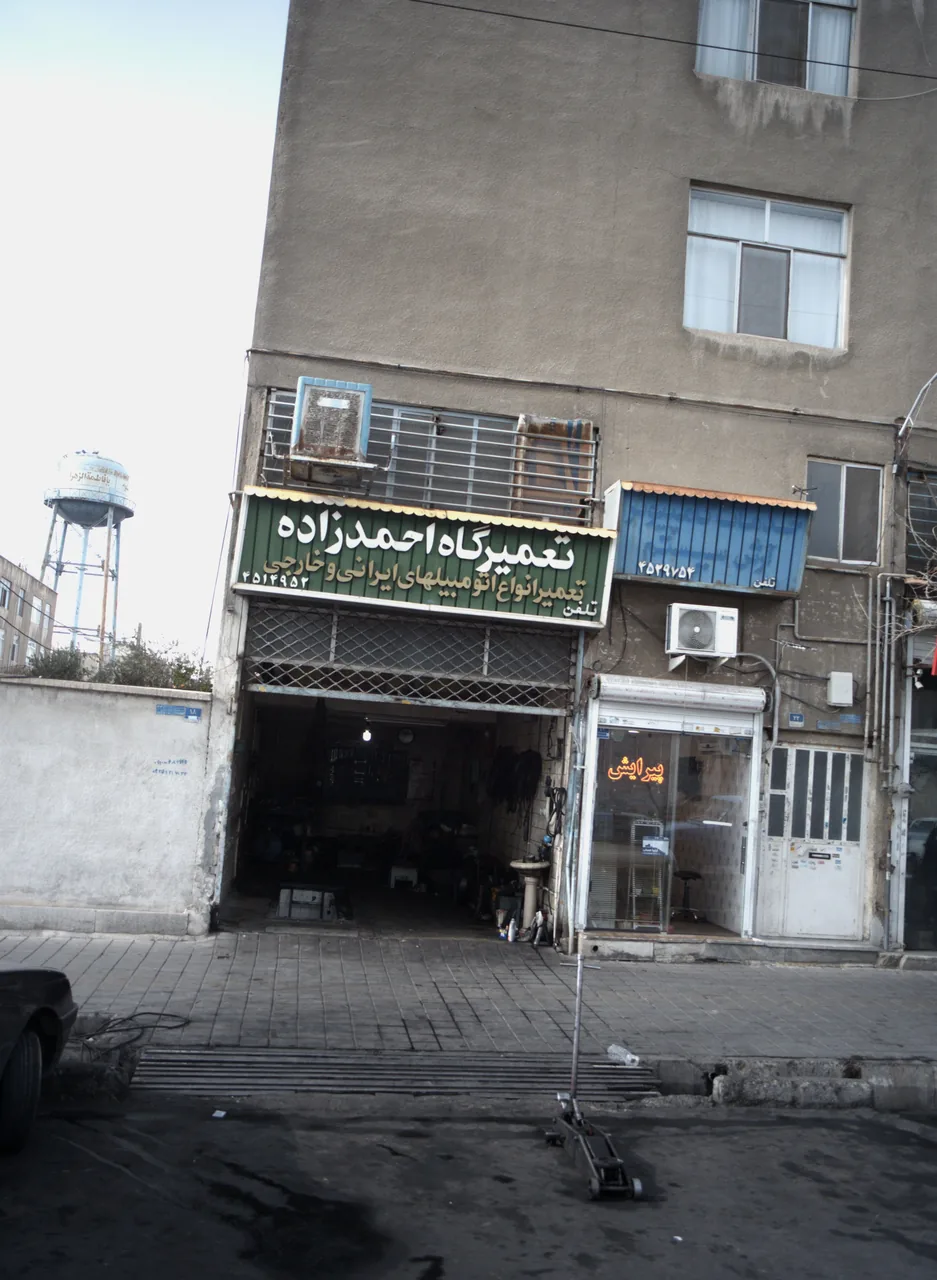 تعمیرگاه احمدزاده - تصویر 2
