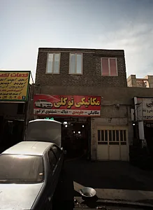 مکانیکی توکلی