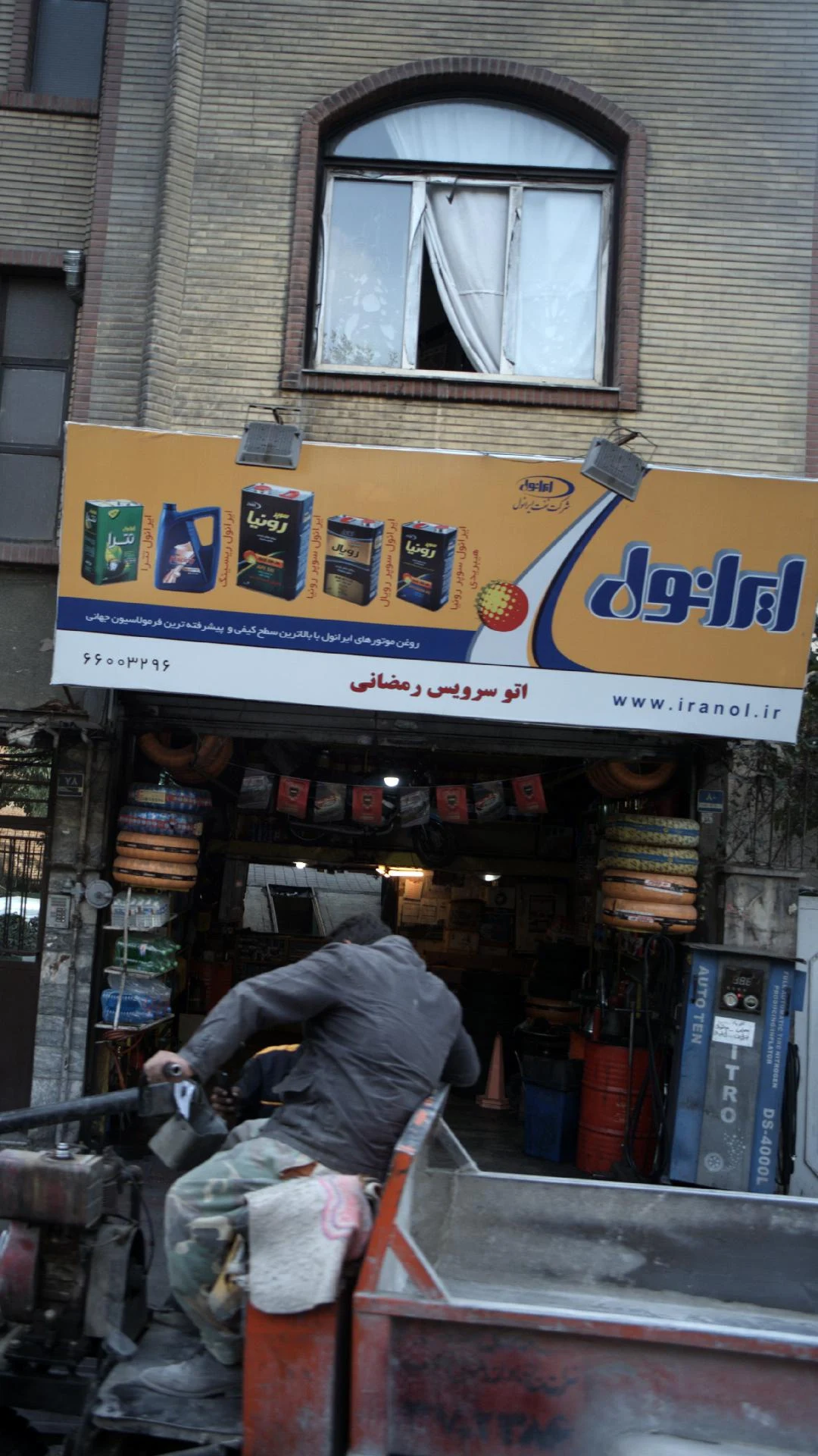 تعمیرگاه اتومبیل - تصویر 2