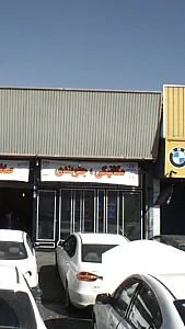 مکانیکی جلوبندی