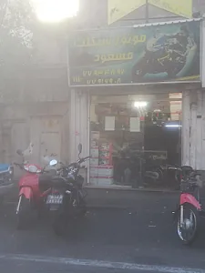 تعمیرگاه موتورسیکلت مسعود